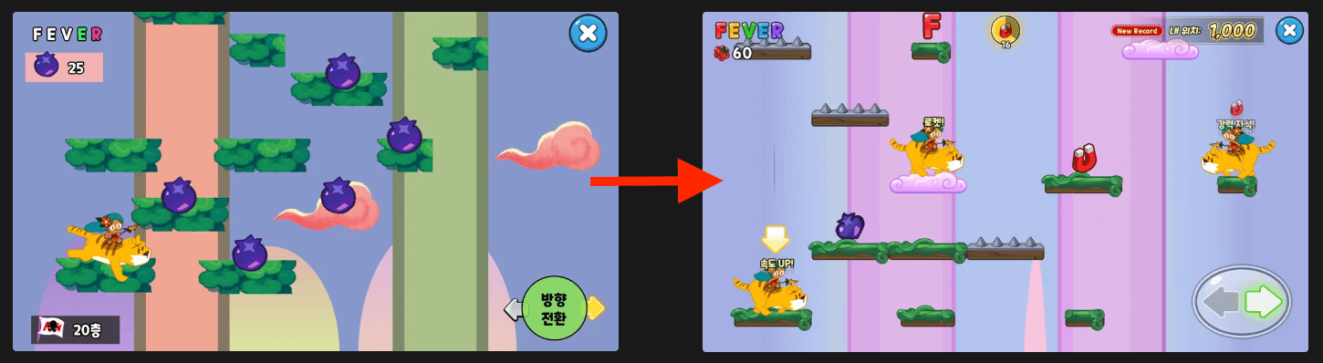 왼쪽이 기획서, 오른쪽이 프리팹 시안